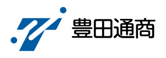 豊田通商株式会社